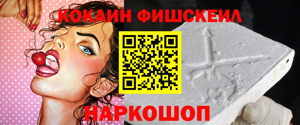 КОКАИН Перу Кизляр