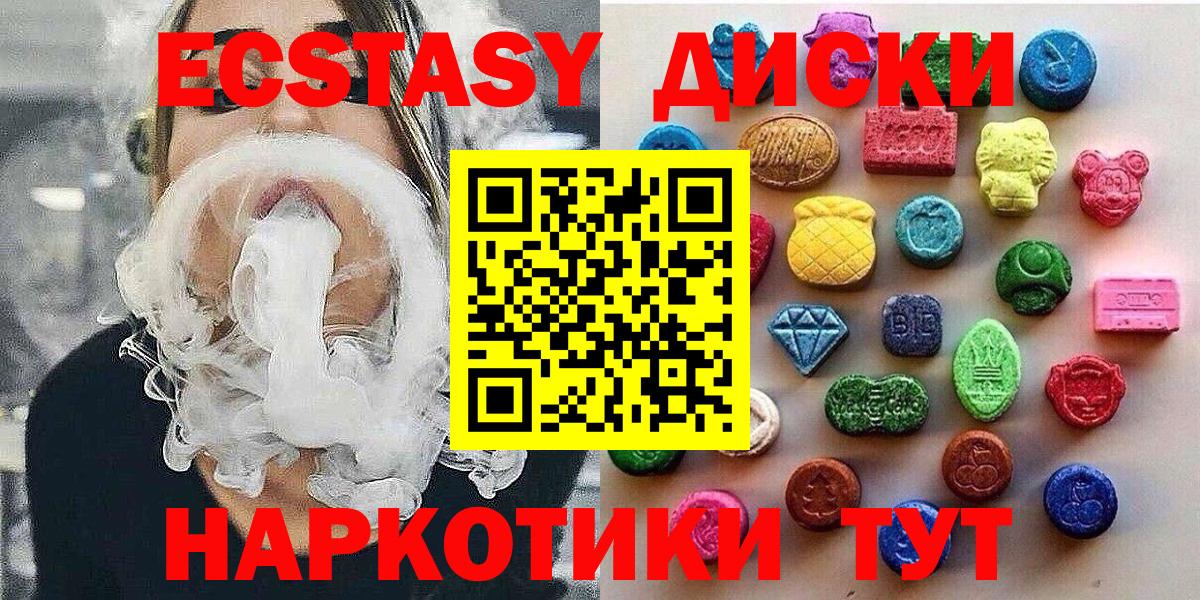 Экстази louis Vuitton Кизляр