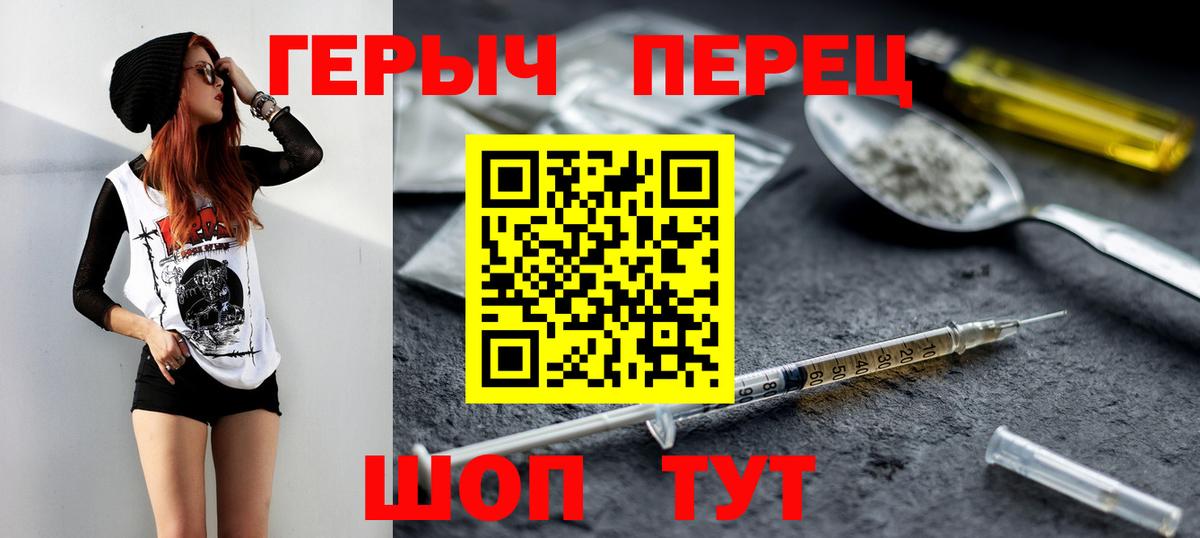 ГЕРОИН гречка Кизляр