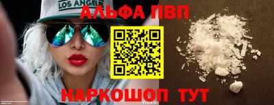 марки nbome Донецк