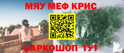 кокаин премиум Новозыбков