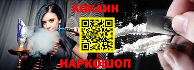 марки nbome Донецк