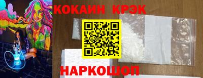 трава Донской