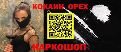 трава Донской