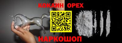 марки nbome Донецк