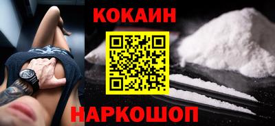 кокаин колумбия Дубна