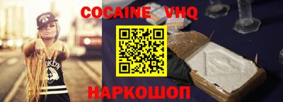 трава Донской