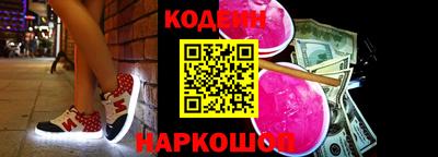 марки nbome Донецк