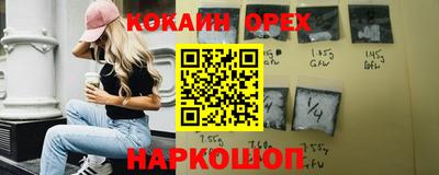 марки nbome Донецк