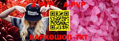 трава Донской