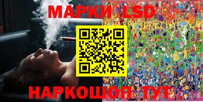 марки nbome Донецк