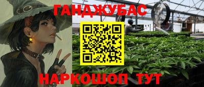 марки nbome Донецк