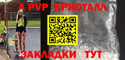 трава Донской