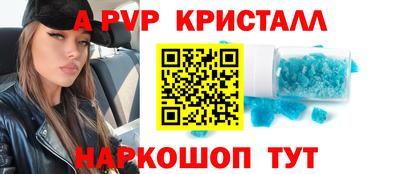 марки nbome Донецк