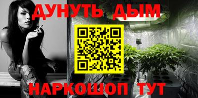 марки nbome Донецк