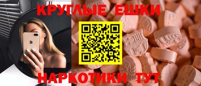 трава Донской