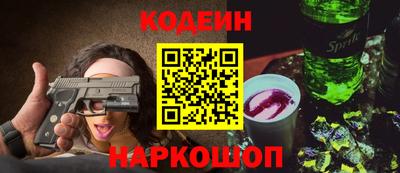 марки nbome Донецк