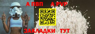 трава Донской