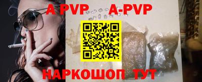 трава Донской