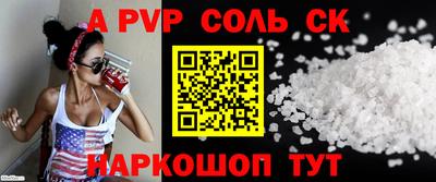 трава Донской