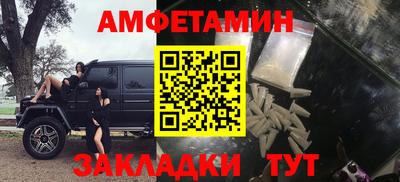 марки nbome Донецк