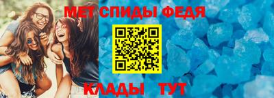 трава Донской