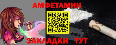 марки nbome Донецк