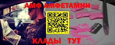 марки nbome Донецк