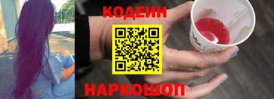 шишки Новодвинск