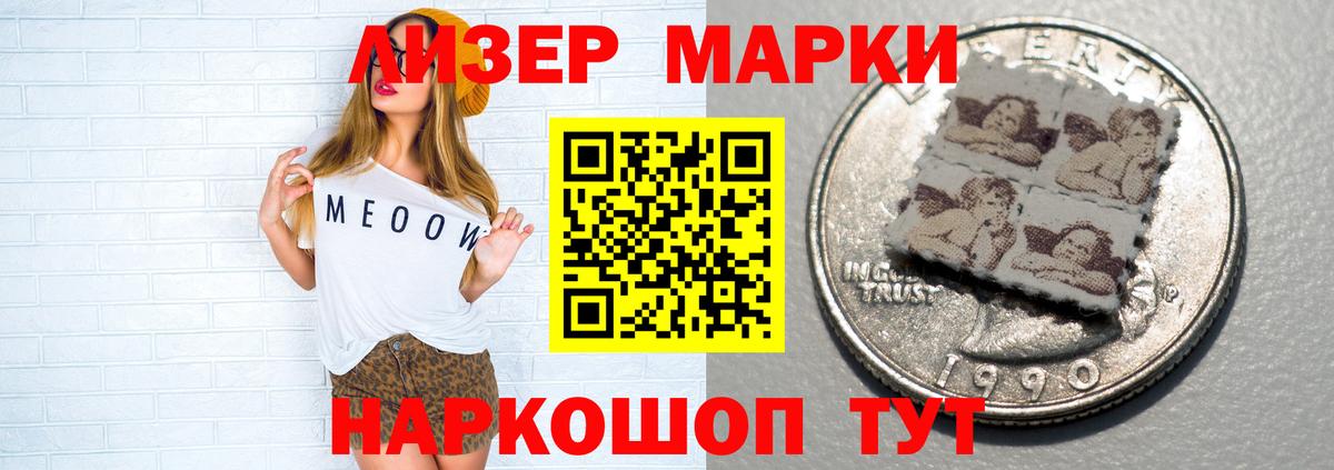 Метадон  Кизляр  Каннабис  Мефедрон   ГАШ  КОКАИН  Вход с VPN 