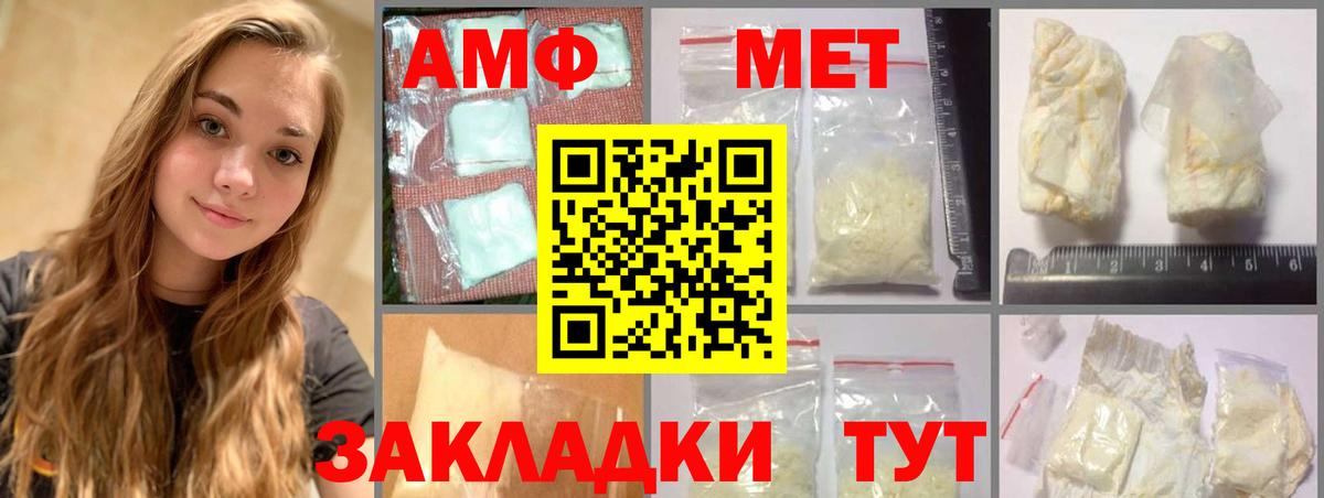 Метамфетамин мет Кизляр