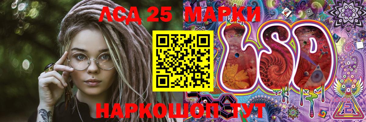 Марки NBOMe 1500мкг Кизляр
