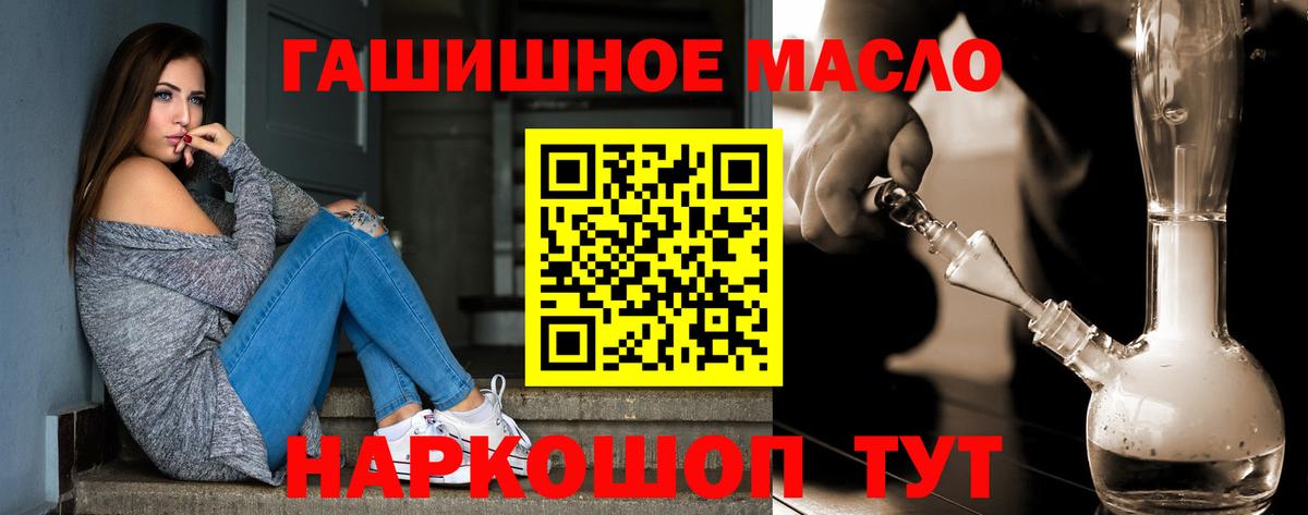 Дистиллят ТГК Wax Кизляр